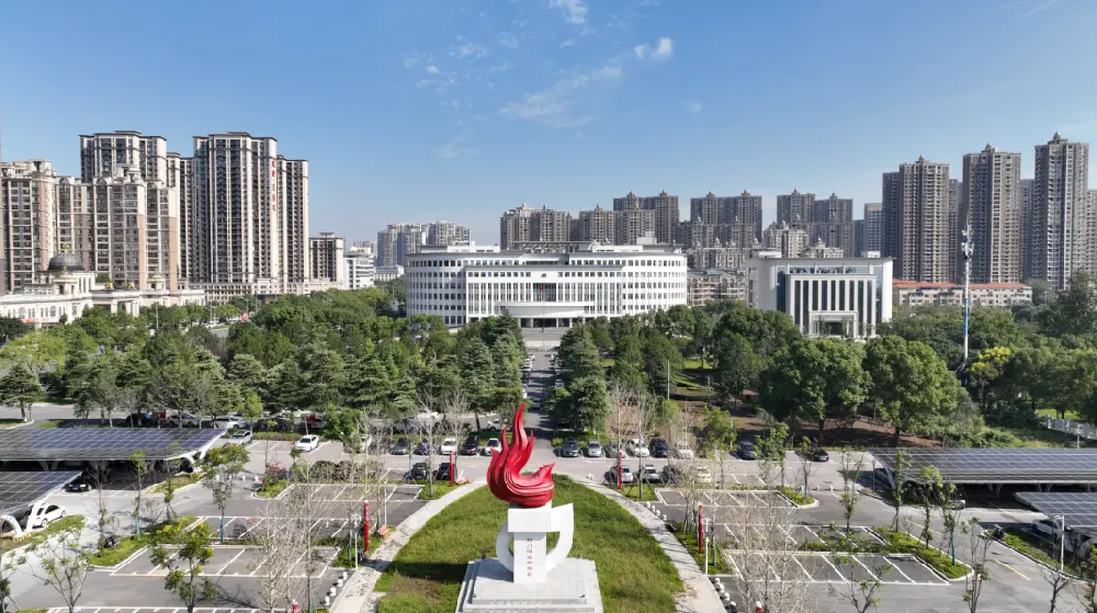 荆门市掇刀区档案馆